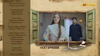 Mohalla Episode 51 Teaser - Shahzad Sheikh & Maha Hasan - Express TV