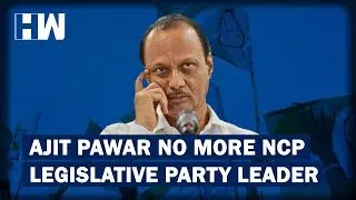 Homecoming For 50 NCP Rebel MLAs, Only 3 MLAs With Ajit Pawar | HW News English