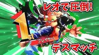 レオで圧倒！デスマッチ【カービィのエアライダー】