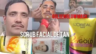 GOLDEN GLOW MACK DE TAN LOREAL SCRUB FACIAL#detan #scrub #facial #video #youtube #face #viralvideo