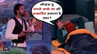 Bigg Boss 12 : Romil Chaudhary Makes Fun Sreesanth's Wife Birthday Party | Day 94 | BB 12