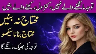 They Will Beg for You | 7 Psychological Strategies to Make People Value You | Dark psychology |DADKB