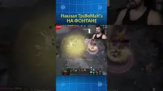 ВЗОРВАЛ ТРАВОМАНА НА ФОНТАНЕ 🤭