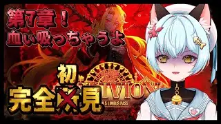 【Limbus Company】完全初見！7章続き！ラマンチャランドで遊ぼう！【猫描グラフィ】#リンバスカンパニー