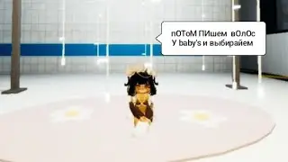 ПРоСтИтЕ ЗА ЧтО Я дОкАнсА нЕ делАла Я ХОтела доКаНса ДеЛайт не УСпЕлА пОетомУ тАк пРосТиТе и ишё раз