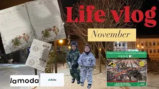 VLOG 🎥. Ноябрь Сахалин. Письмо Деду Морозу 📝🎅🏼. Адвент календарь Mattel 🗓️🎄. Распаковка посылок 📦.