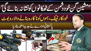 Pakistan mai New Technology Launch, Car Tank, Bombs ko Fail krne wale Robots | Farrukh Warraich Vlog