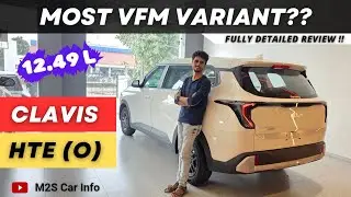 Kia Carens Clavis HTE (O)🔥!! Second Base Model | On Road Price | Petrol Manual | Features | White