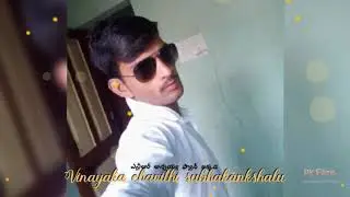 Vinayaka chavithi subhakankshalu-220820-055759.mp4