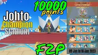 10000 points Master Mode | F2P | Johto Champion Stadium | Week 2 Season 6 | Pokemon Masters EX
