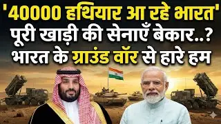UAE&ndash;Israel Alignment Explained | Saudi, Turkey & India&rsquo;s Strategic Edge