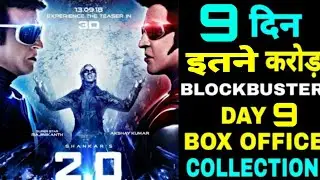 Robot 2.0 9th Day Box Office Collection,Robot 2.0 Worldwide Collection,2.0 9th Day collection,2.0