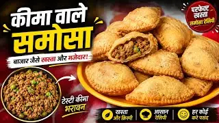 Ek Baar Banaya To Roz Banaoge Chicken Samosa#recipe #viral #cooking 