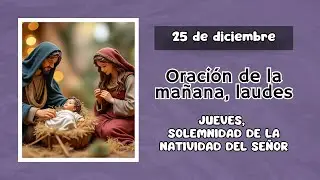 Laudes de hoy - 25 de diciembre I Oración de la mañana 🙏