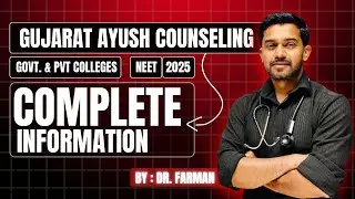 Gujarat Ayush counselling | neet 2025 | BAMS