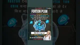 forton new plan lunch #comming_soon #forton #motivation #forsage #web3