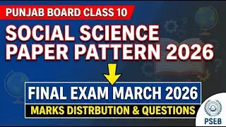 PSEB Class 10 Social Science Paper Pattern 2024-25 | SST Marking Scheme & Blueprint for Board Exam