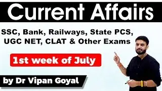 Weekly Current Affairs 2020 lFirst week July month 2020 l Study IQ Weekly Current Affairs l Dr Vipan