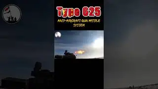 #china's 🇨🇳 #type625 #antiaircraft #gun #missile #system #chinese  #drone