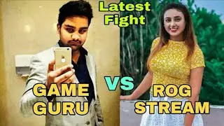 Game guru sky vs Rog stream latest pubg fight || rog stream vs game guru in same match ||