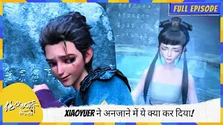 Legendary Twins | Full Episode | Xiaoyuer ने अनजाने में ये क्या कर दिया!