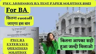 #Patna women's College BA Admission  cutoff 2023#PWC BA test 2023 Question paper 2023 Solution video