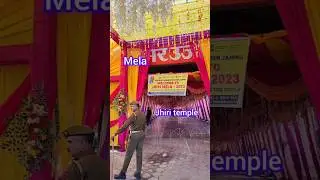 #jhiritemple #jhirimela #S.No1 #Malpur #jammu #melapart-7 #trending #shorts #viral #youtube ₹cooking