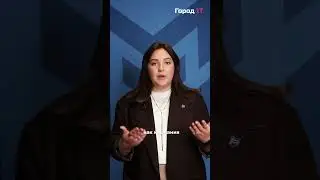 &laquo;Город IT&raquo;. Кибербезопасность. Mask Group 🛡️