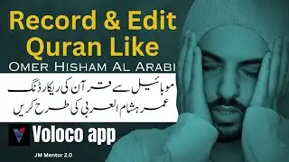 Professional Quran Audio Editing With Mobile | How To Edit Quran Audio | Add Reverb in Voloco
