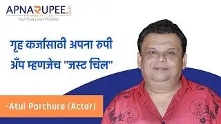 Actor Atul parchure promote to take loans from apnarupee.com