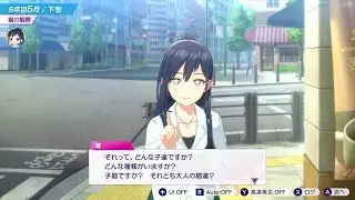 自称クール担当【シャインポスト Be Your アイドル！】実況プレイpart16
