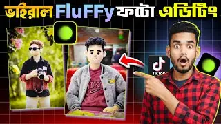 Fluffy Magic Photo Editing Tutorial ✨ | TikTok Viral Fluffy Photo Editing 2025