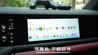 10.9 inch Porsche Panamera 2024 Multimedia entertainment system screen on passenger seat Co-pilot