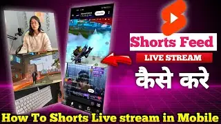 How To Shorts Live stream in YouTube || Short feed main Live Stream kaise kare 
