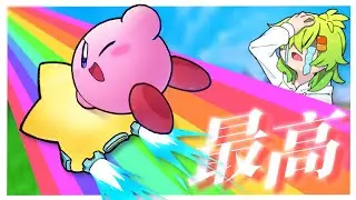 【大歓喜】カービィ歴15年大ファンによるカービィのエアライダー