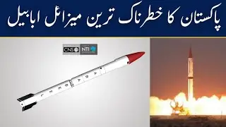 Ababeel MIRV Missile | Pakistan’s Most Advanced Strategic Weapon Explained