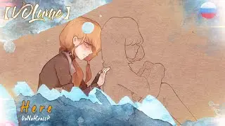 【DoNotCrossP】Here (RUS Cover)【VOLume】