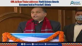 CM Jai Ram Thakur addresses Youth Science Awards Ceremony held at Peterhoff, Shimla
