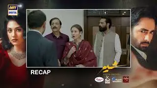 Sher Episode 32 | RECAP | Danish Taimoor | Sarah Khan | ARY Digital Drama