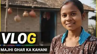 Majhi Ghar ka kahani 🙂#viralvideo #youtubevideo 