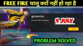 Server Busy Problem Free Fire | Network Connection Error Free Fire | Timeout Problem Free Fire