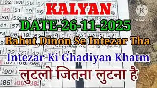 KALYAN-26-11-2025 SUPER FAST LINE TRICK SE JODI 