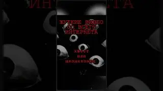 Камера запечатлела НЕЗНАКОМЦА? #мистика #creepy #хоррор #horror #scary #жуть #ghost #призрак #ghosts