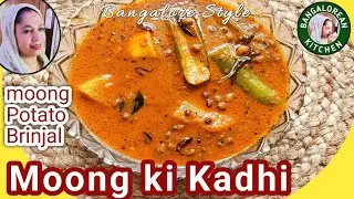 Moong ki Kadhi | Bangalore Style Moong Aaloo Baigan ki Kadhi
