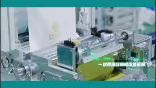OEM/ODM Leader technology For automatic intelligent equipments | China Manufactuer Dongguan Hengyao