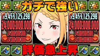 【環境最強▶︎環境最強】鉄壁＆3,100億ループ！プリシラがぶっ壊れすぎた太陽チャレンジ【パズドラ】