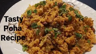 Delicious Poha Recipe ( स्वादिष्ट पोहा रेसिपी) Easy and Healthy Breakfast Recipe