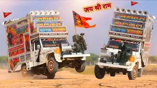 Jai Shree Ram Special !! Hanuman Songs !! Keejo Kesri Ke Laal !! Viral Song !! Ayodhya Ram Mandir