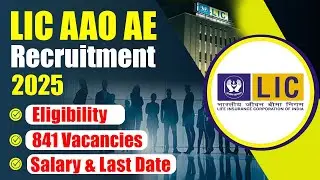 LIC AAO AE Recruitment 2025। 841 Vacancies। Eligibility, Last Date। LIC Agent Government Jobs
