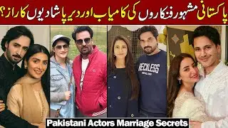 Pakistani Celebrities Marriage Secrets | Successful & Long-Lasting Relationships